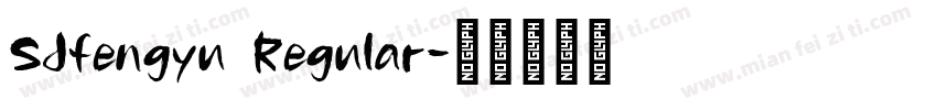 SJfengyu Regular字体转换